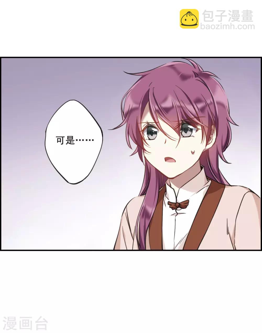 第23话 母亲的话219