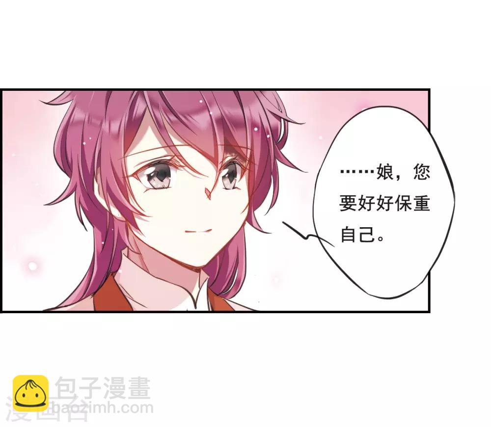 第23话 母亲的话226