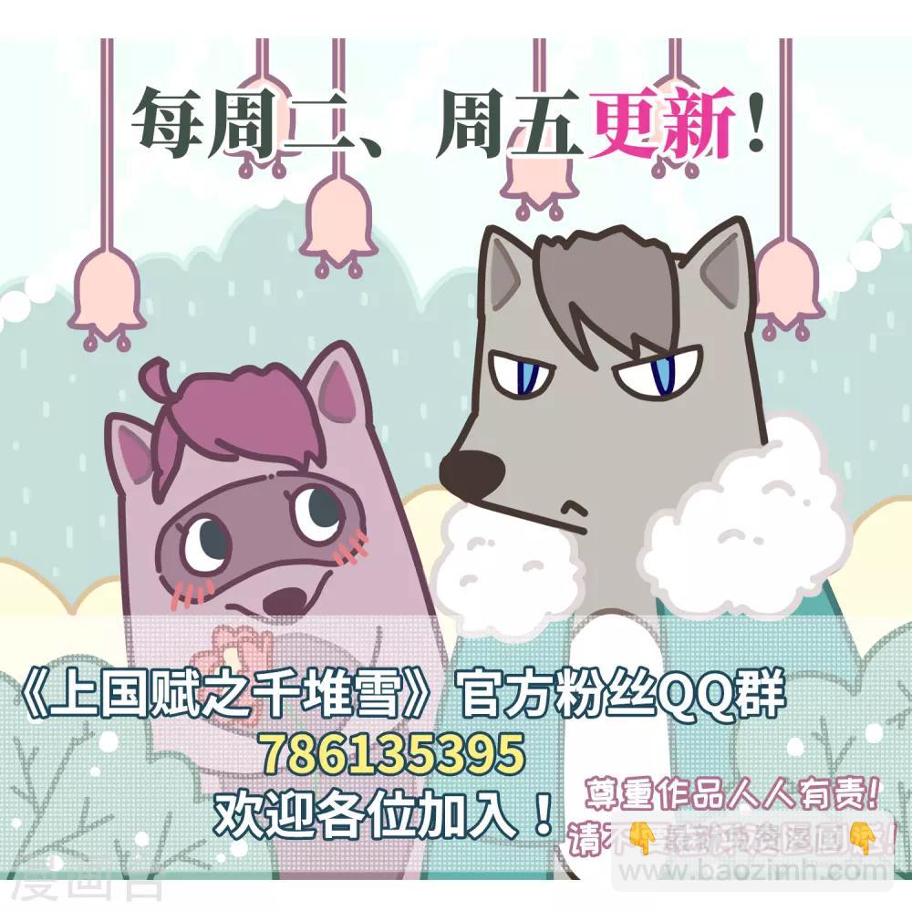 第23话 母亲的话228