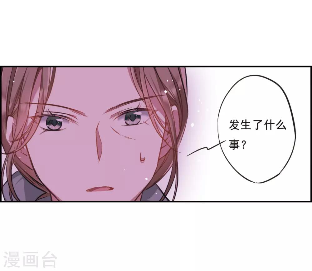 第23话 母亲的话25
