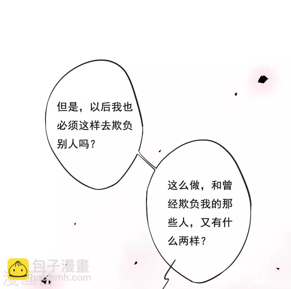 第23话 母亲的话28