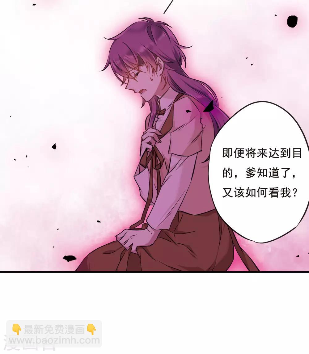 第23话 母亲的话29