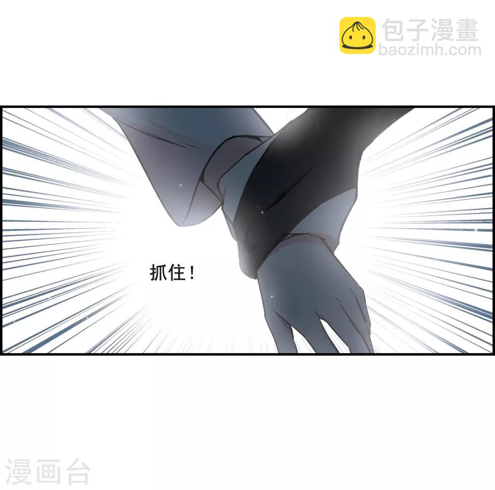 第24话 舞雩惊鸿120