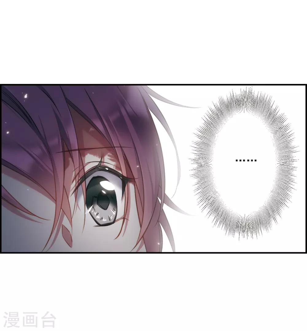 第24话 舞雩惊鸿124