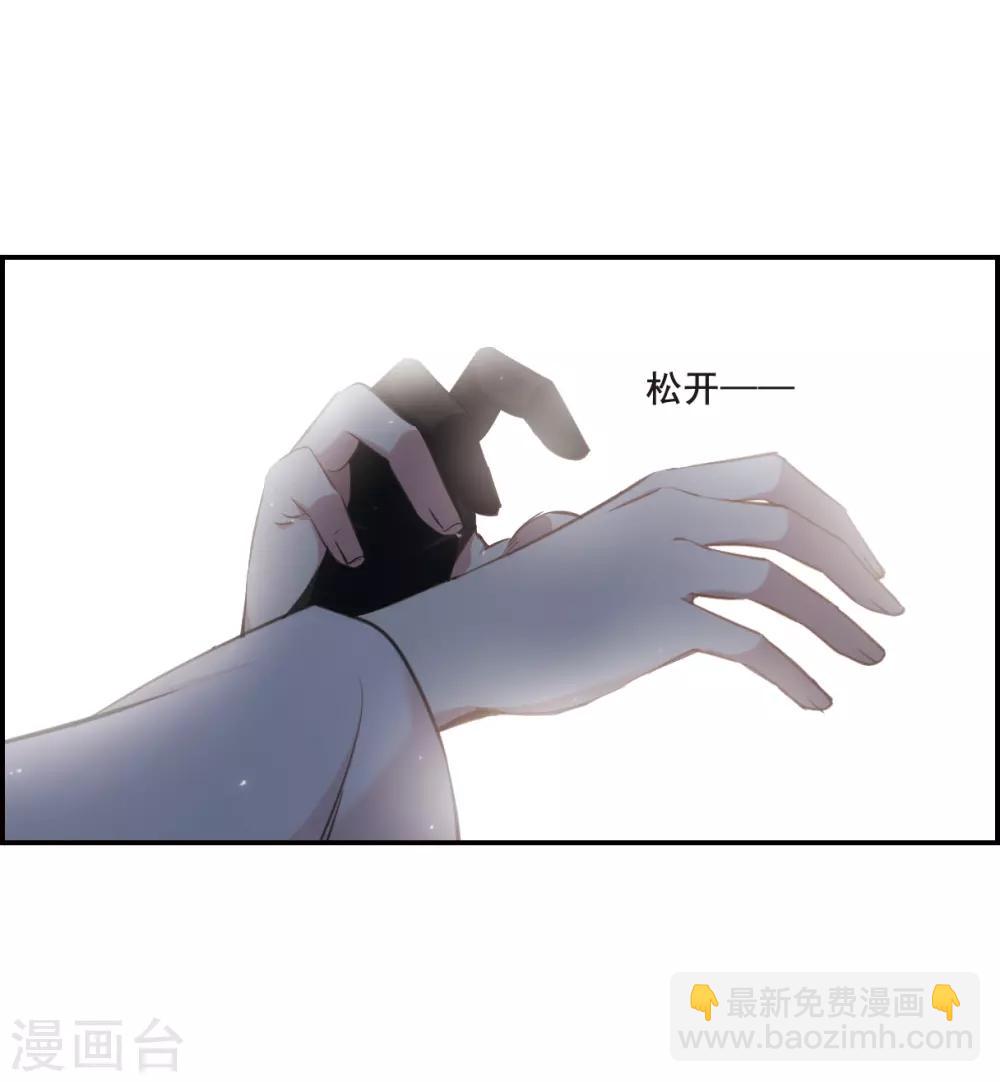 第24话 舞雩惊鸿125