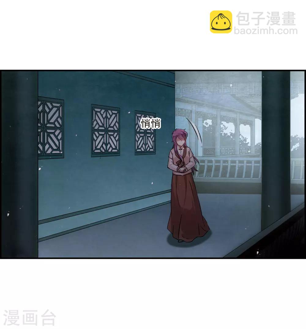 第24话 舞雩惊鸿13