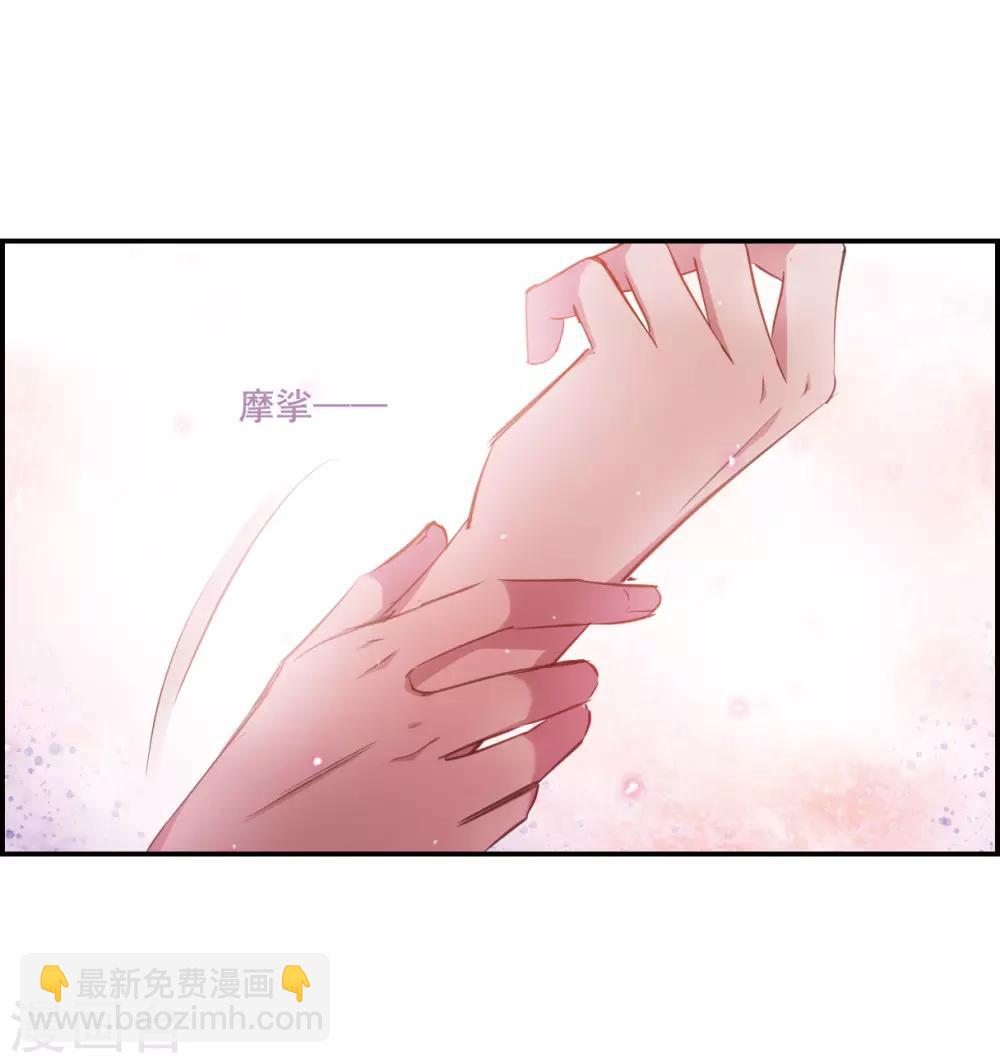 第24话 舞雩惊鸿130
