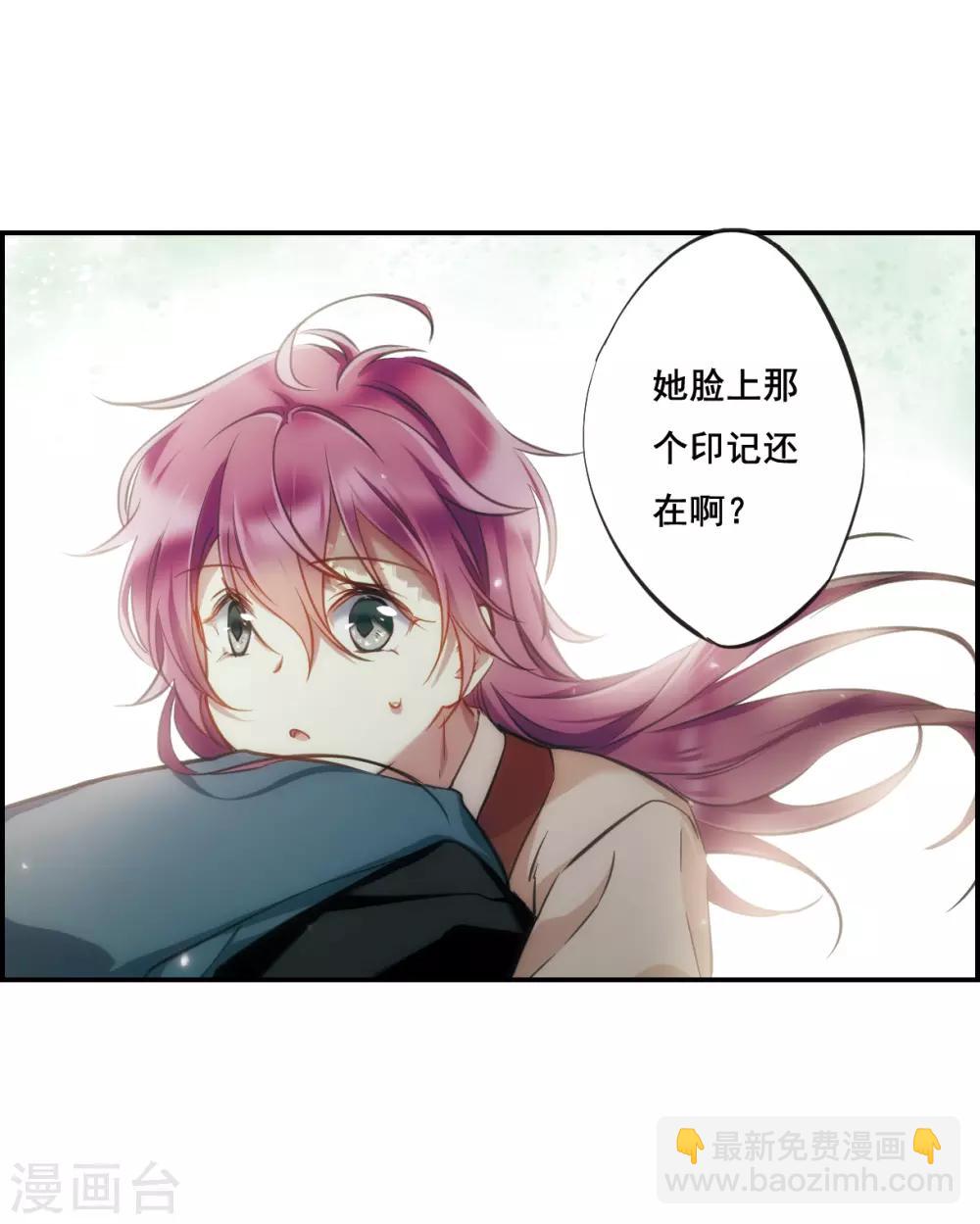 第25话 舞雩惊鸿210