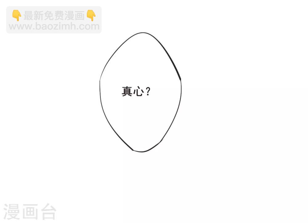 第25话 舞雩惊鸿214