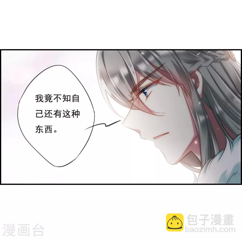 第25话 舞雩惊鸿215