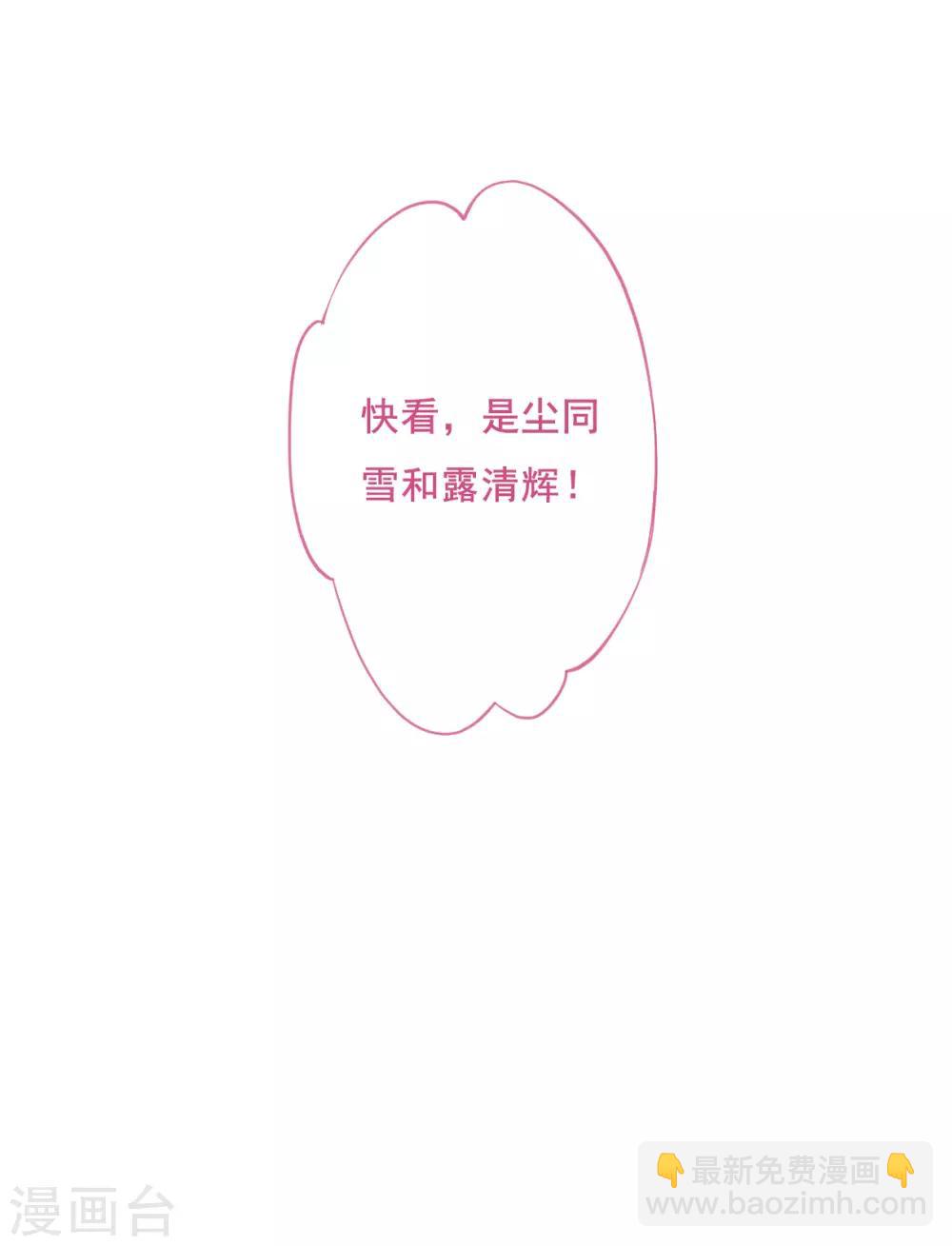 第25话 舞雩惊鸿227