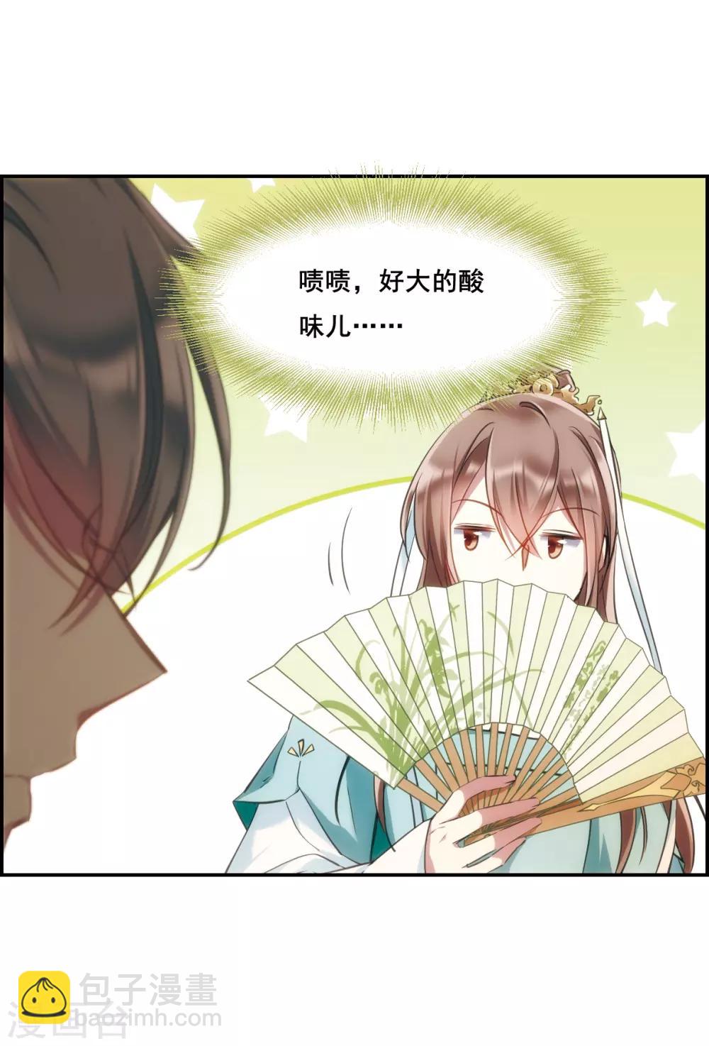 第25话 舞雩惊鸿28