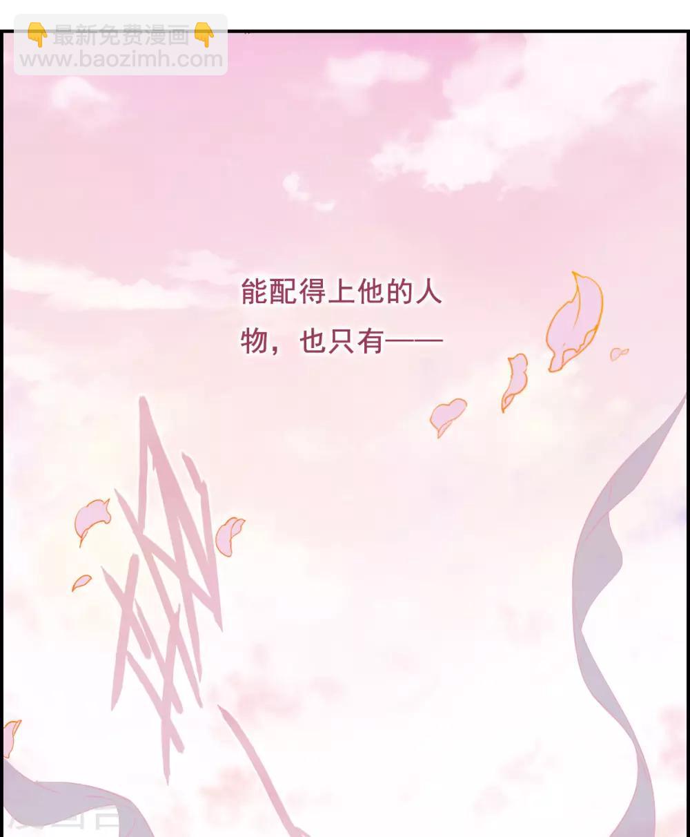 第26话 舞雩惊鸿317