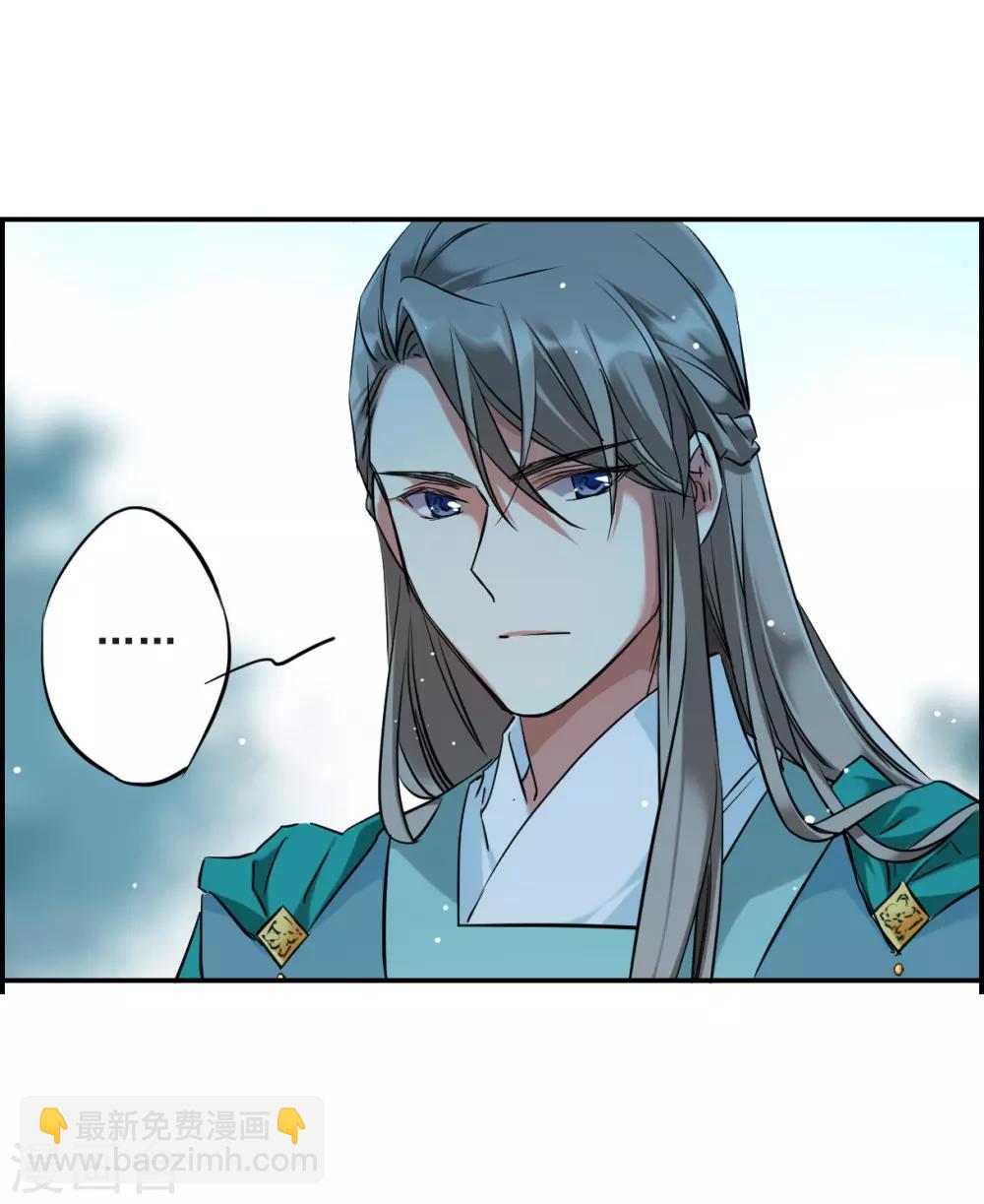 第26话 舞雩惊鸿39