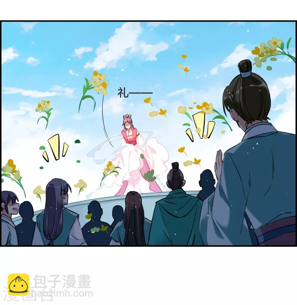 第27话 舞雩惊鸿47