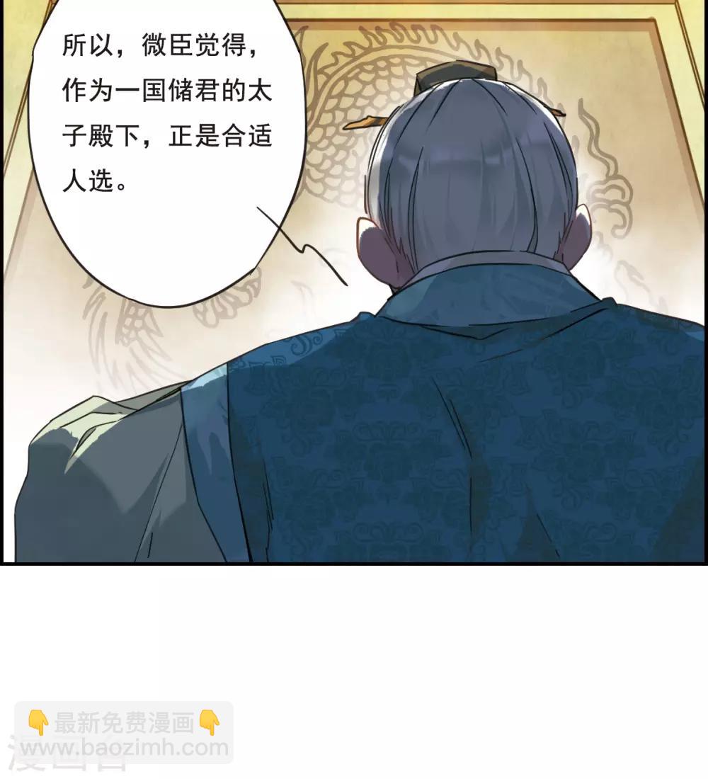 第28话 时疫112