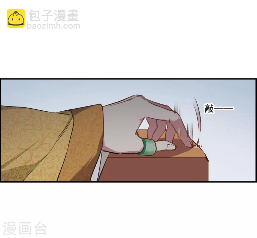 第28话 时疫116