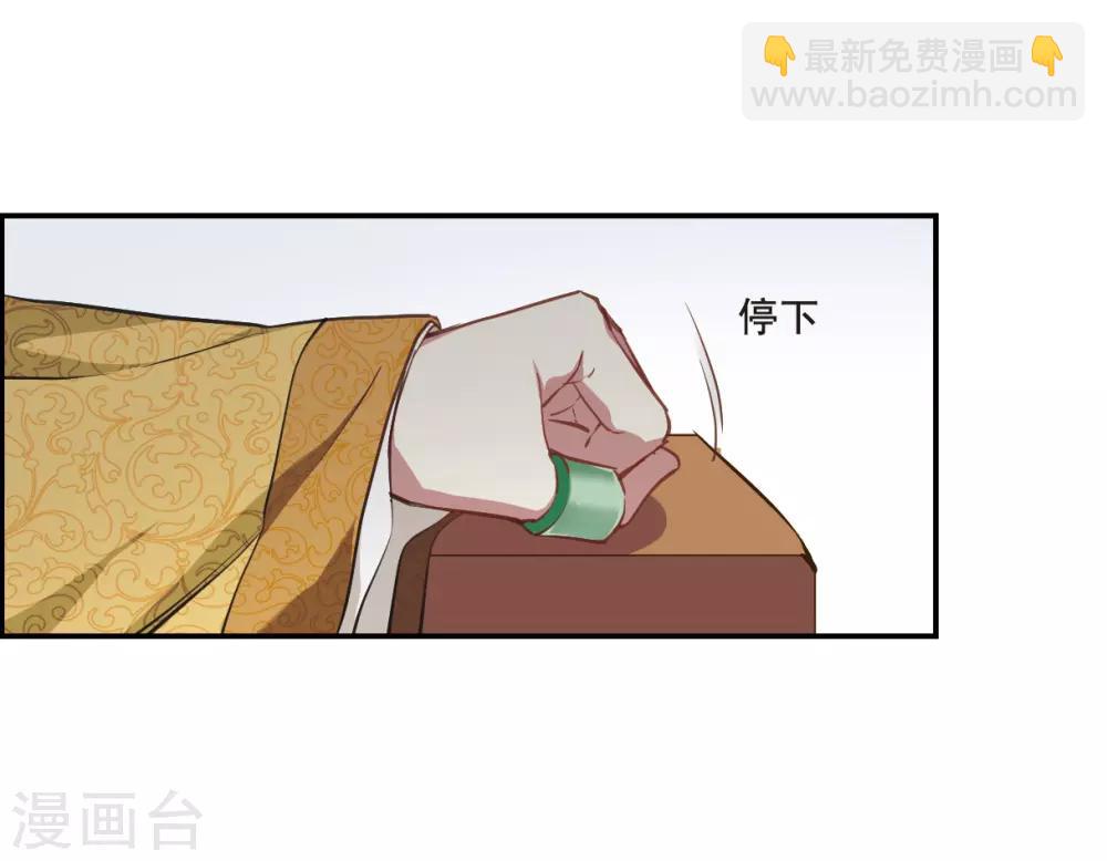 第28话 时疫117