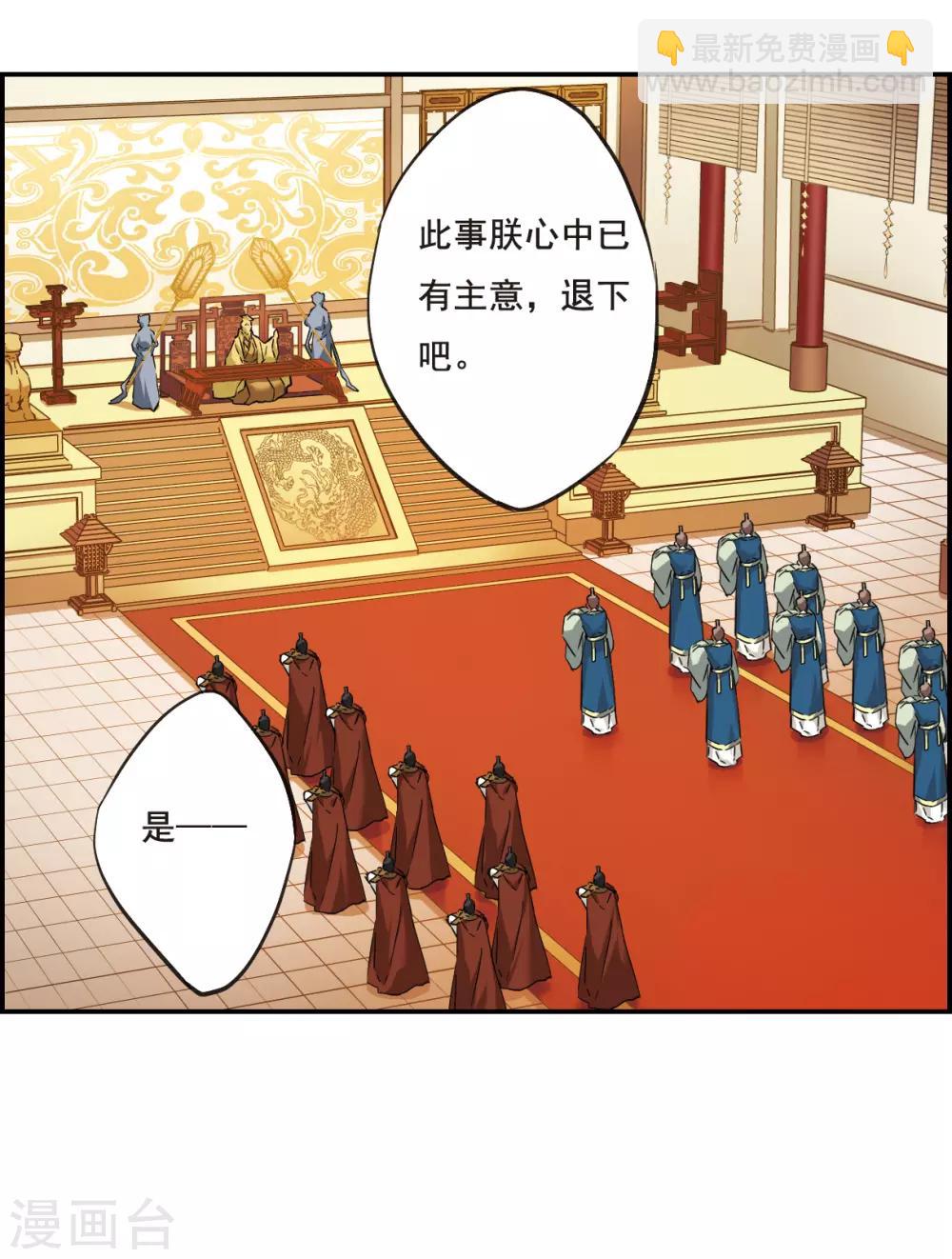 第28话 时疫120