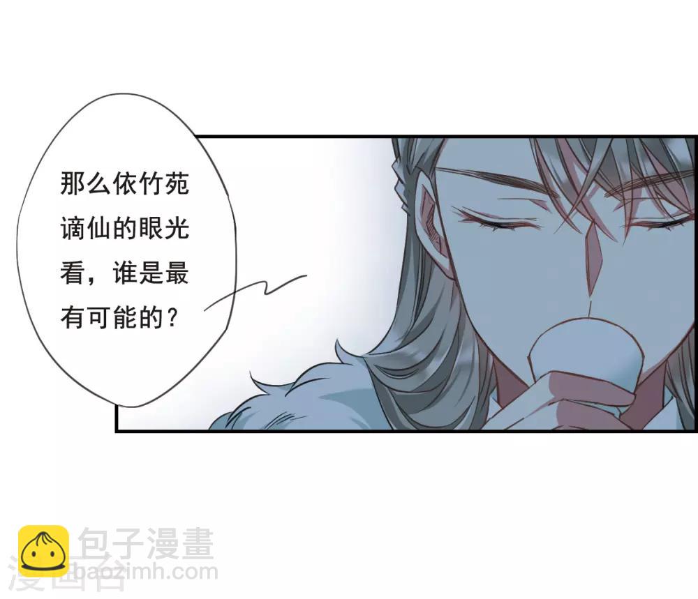 第28话 时疫124