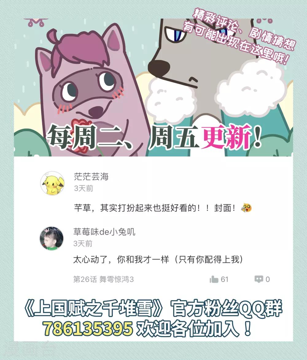第28话 时疫128