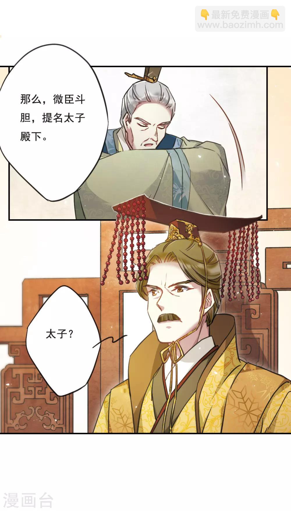 第28话 时疫18