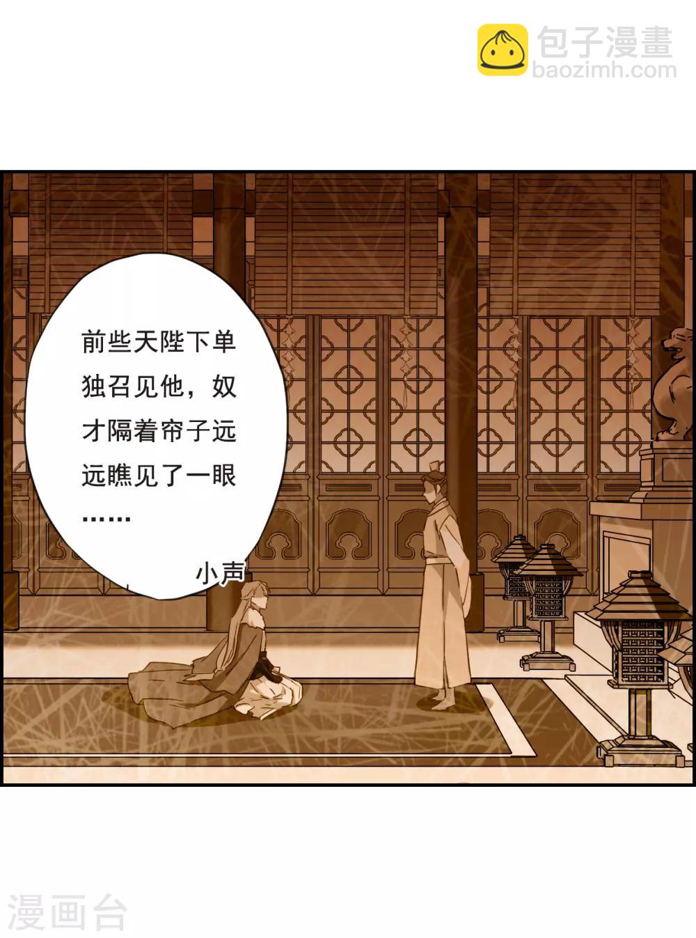 第29话 时疫211