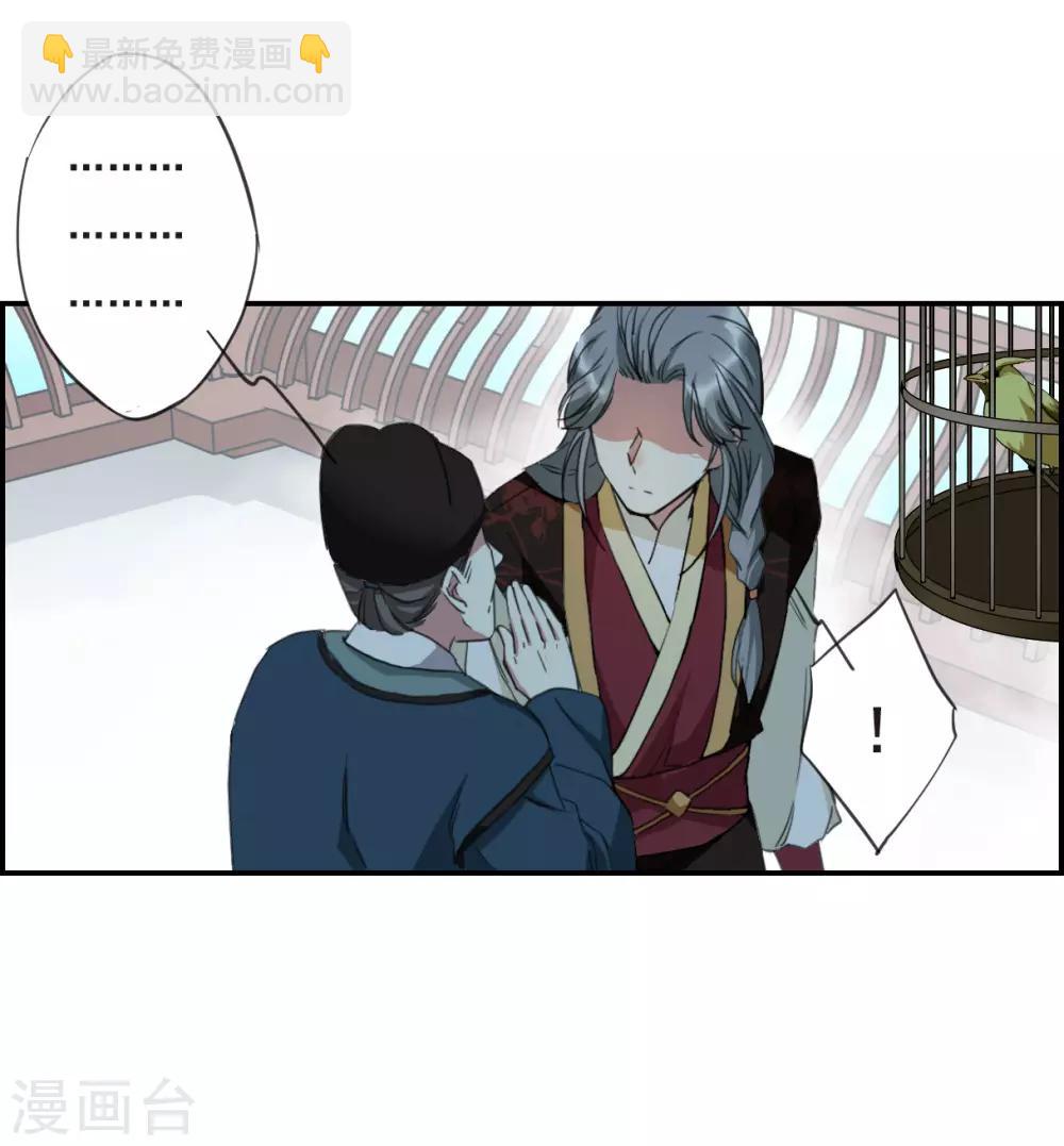 第29话 时疫212