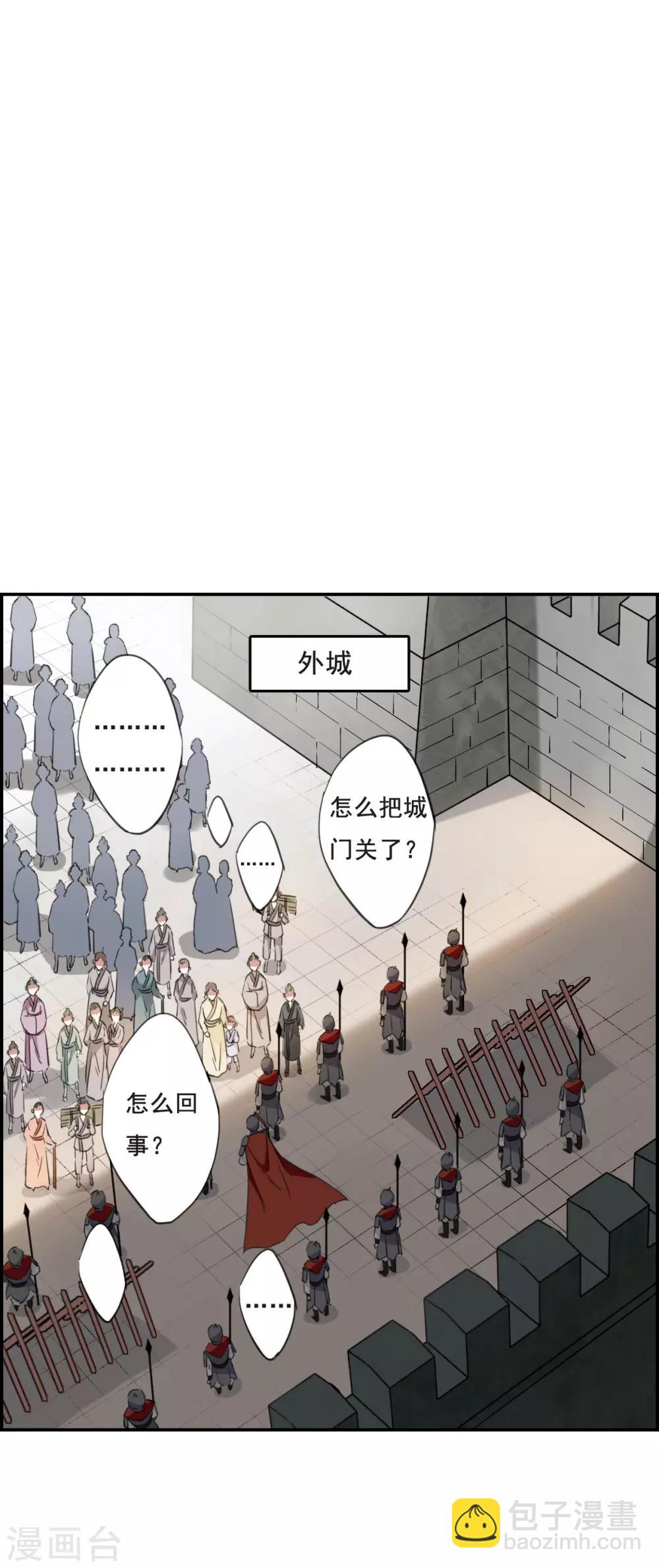 第29话 时疫215