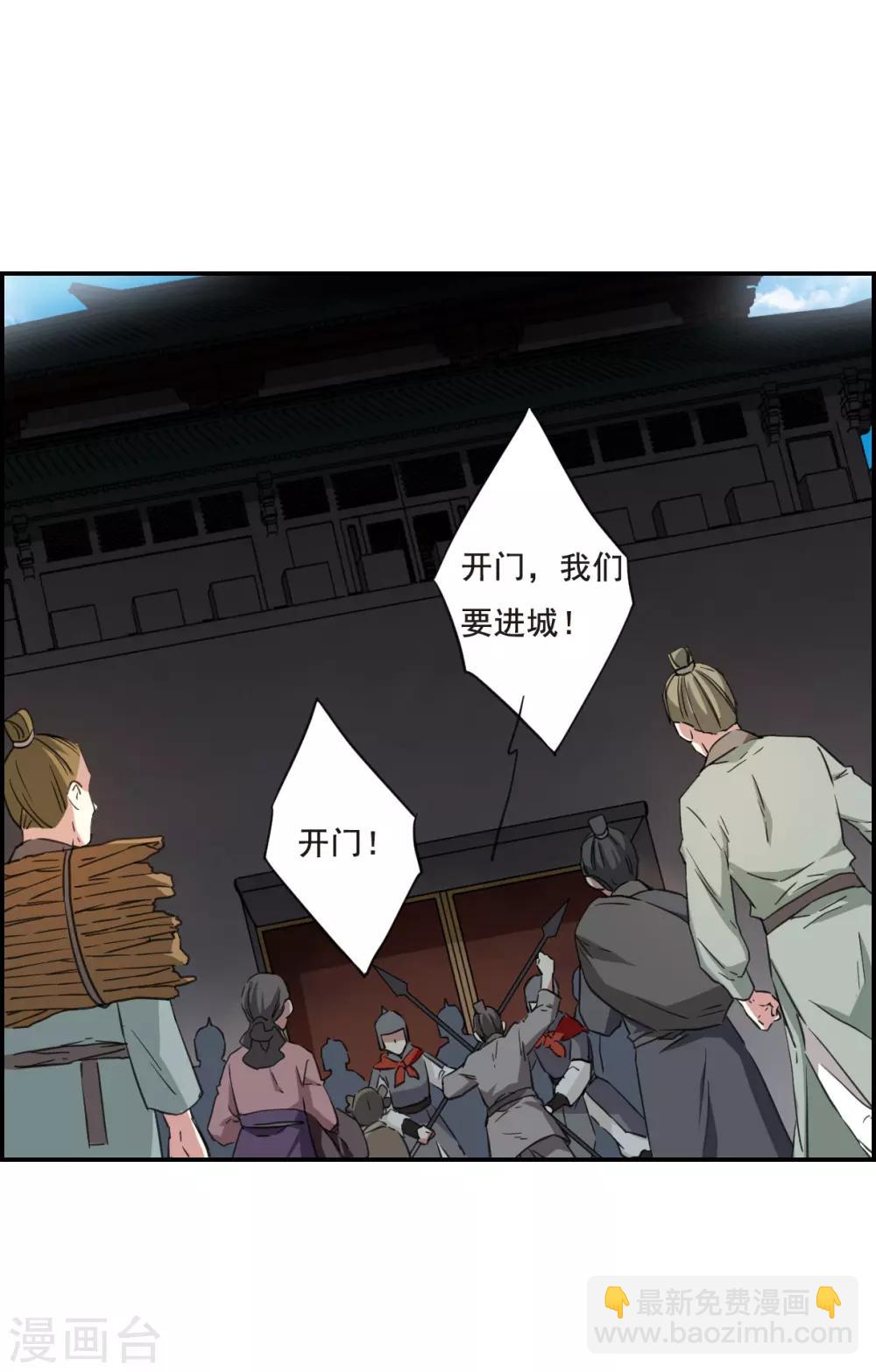 第29话 时疫216