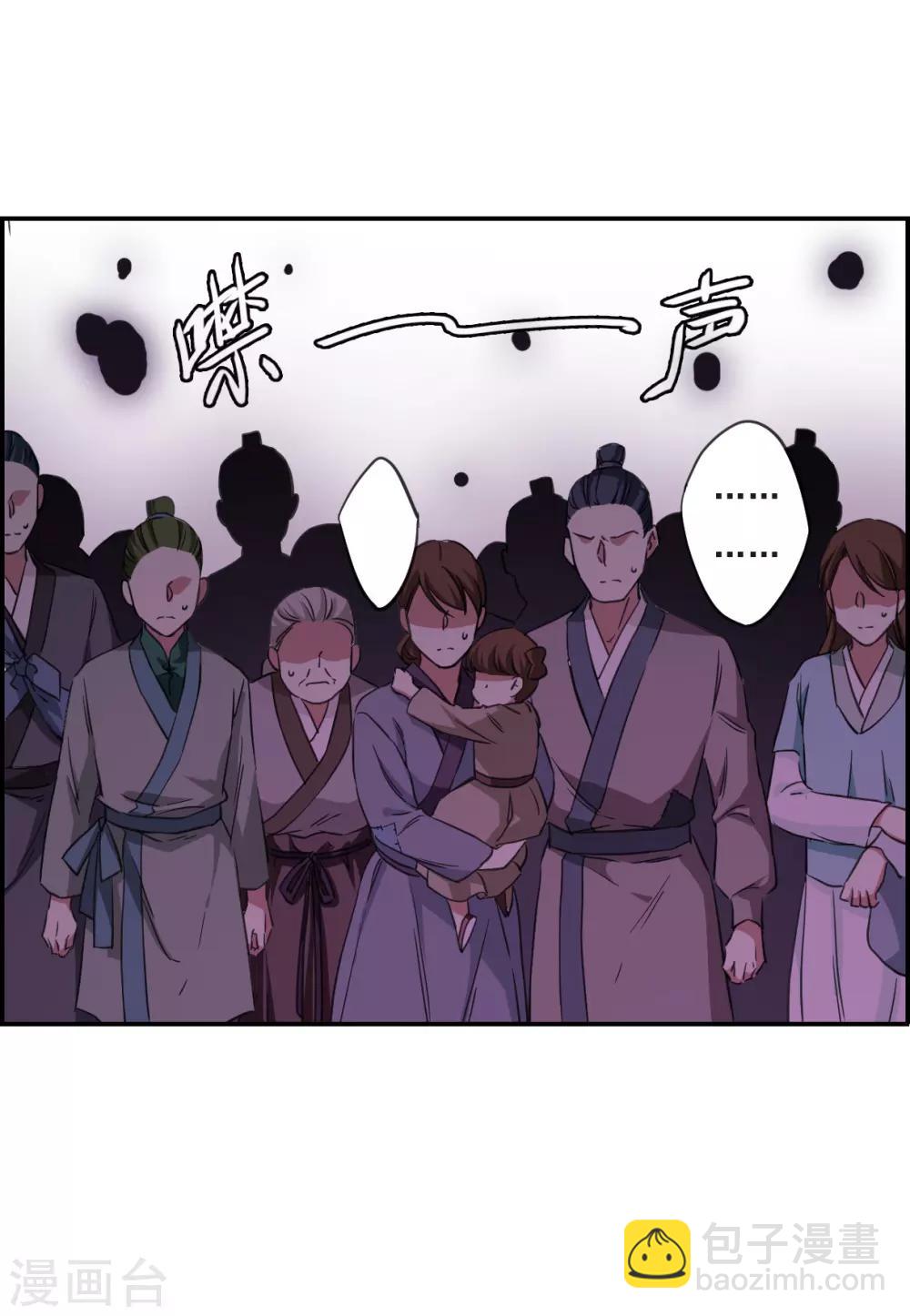 第29话 时疫222