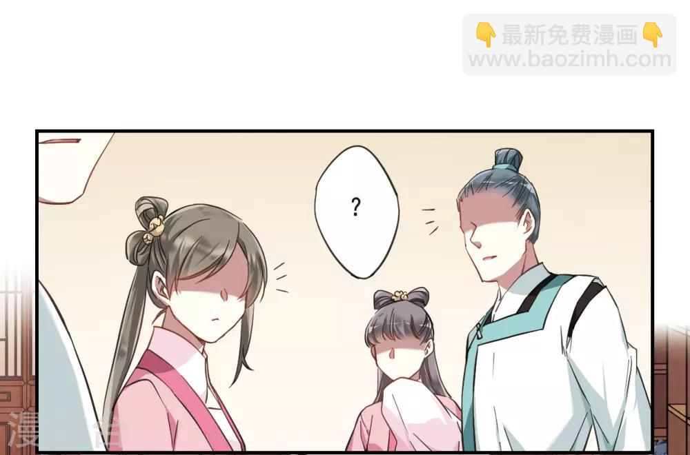 第29话 时疫23