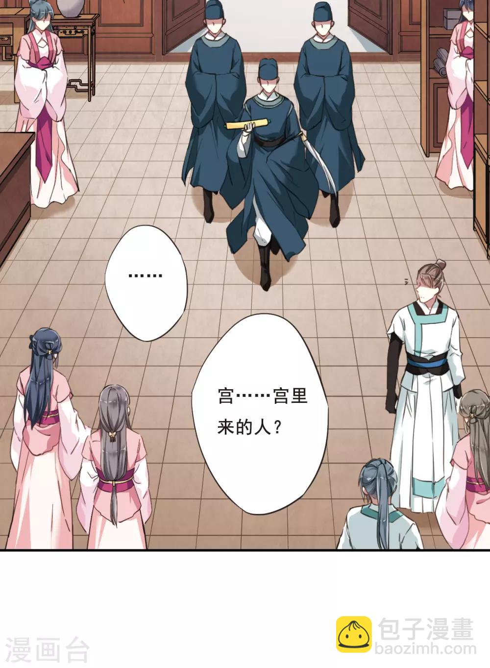 第29话 时疫24