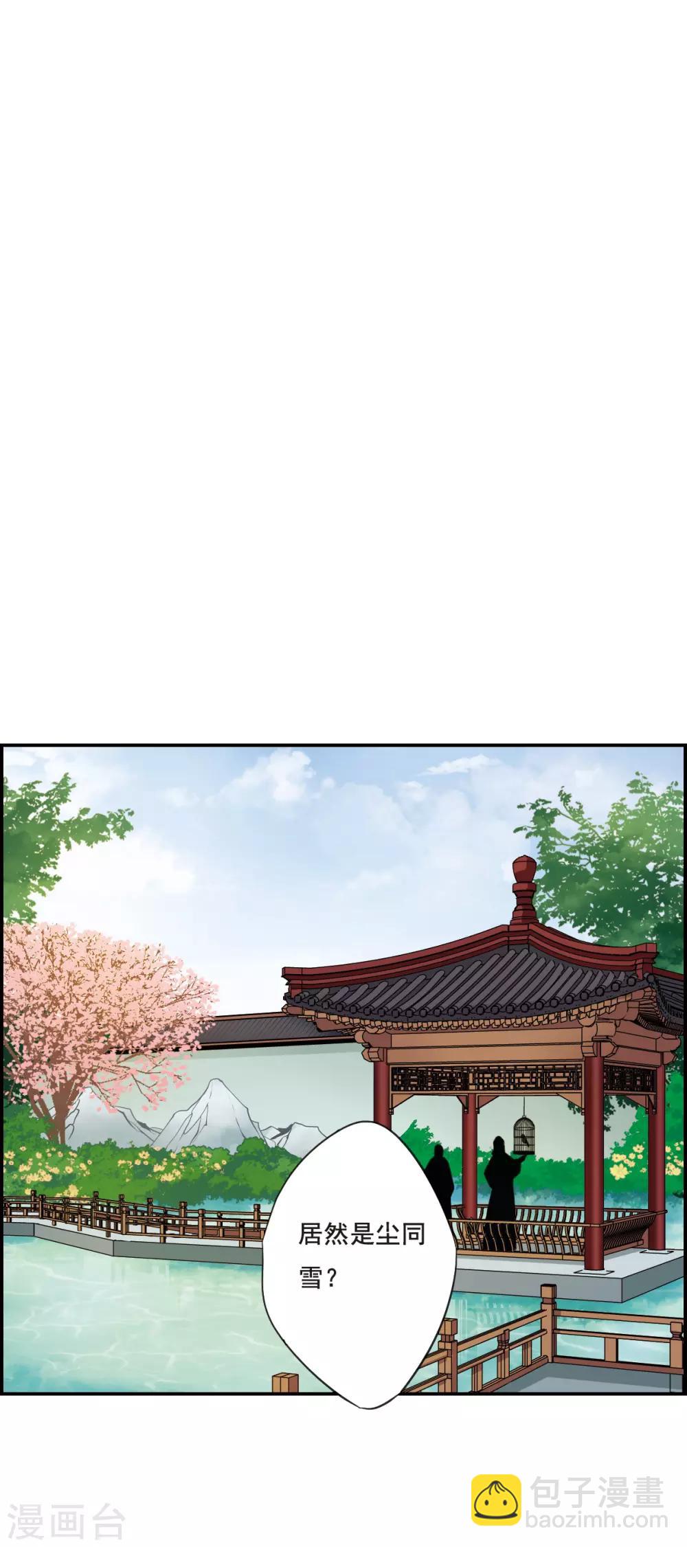 第29话 时疫27