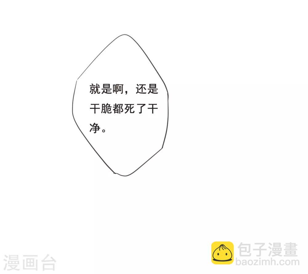 第30话 时疫315