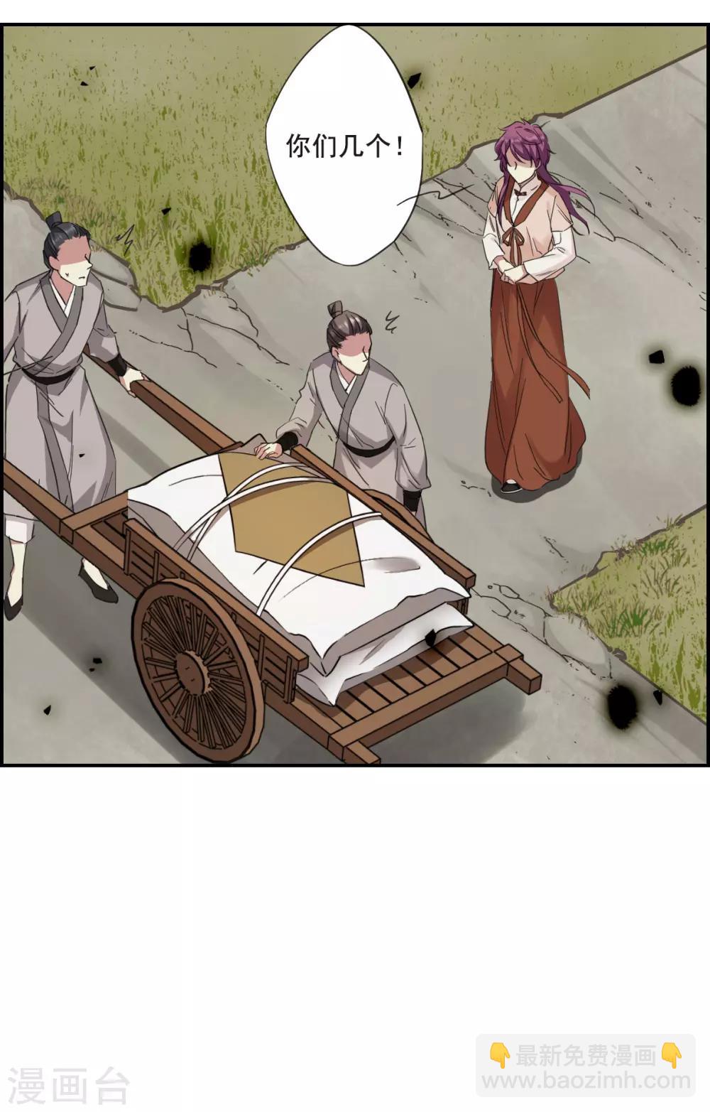 第30话 时疫316