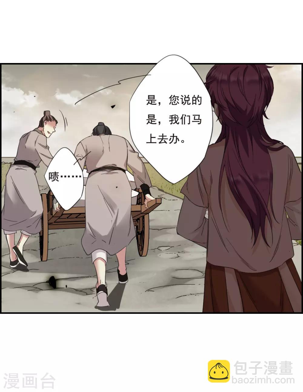 第30话 时疫318