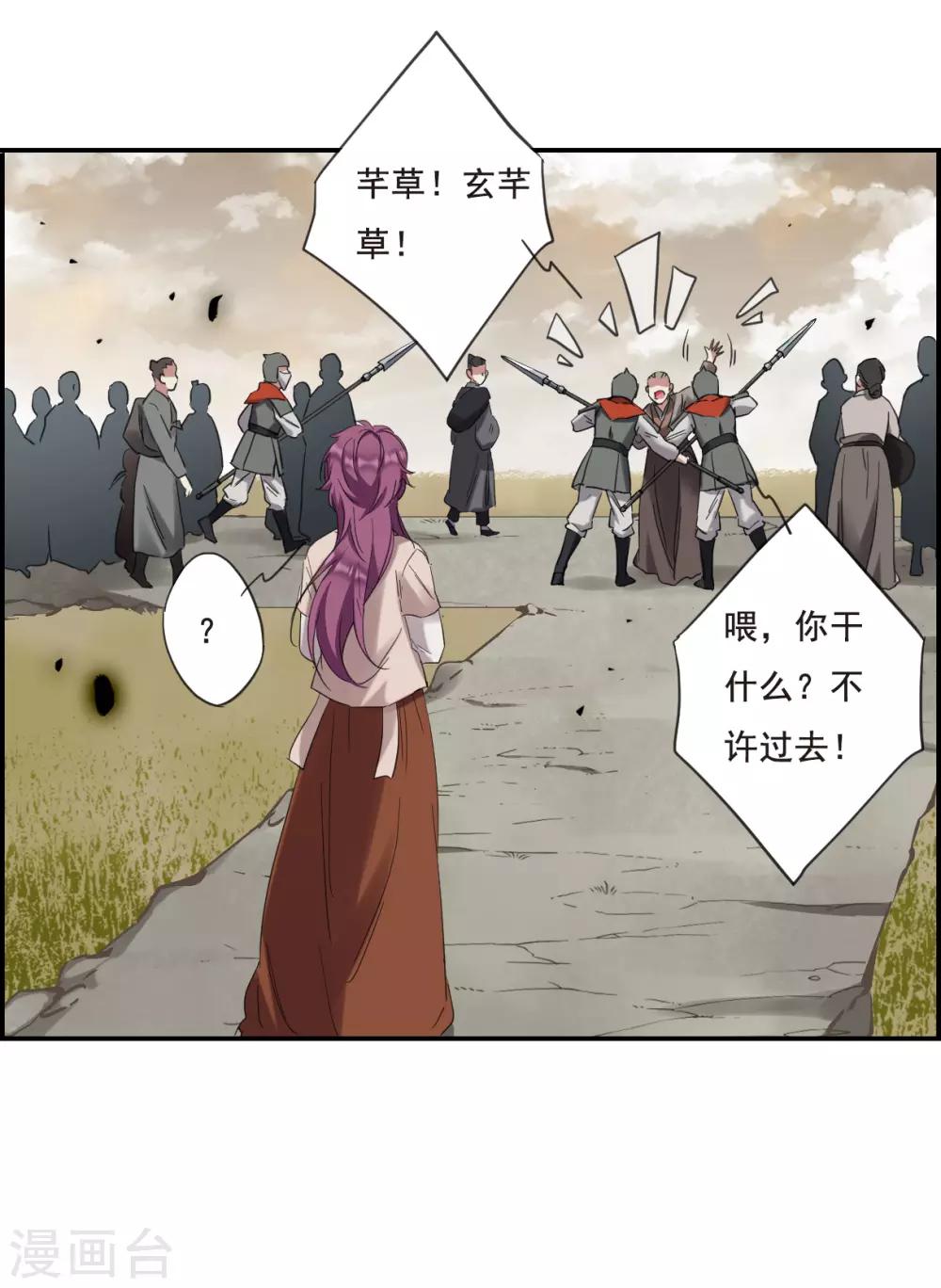 第30话 时疫321