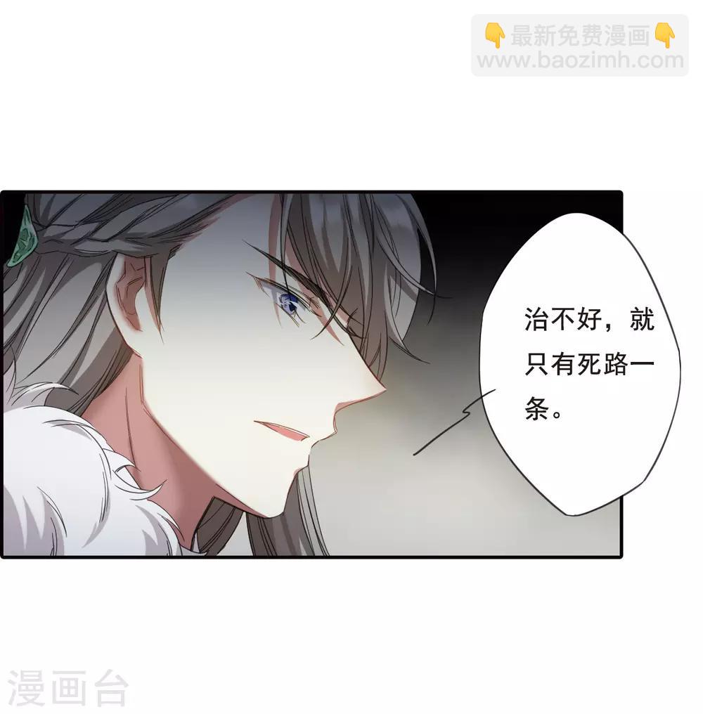 第30话 时疫36