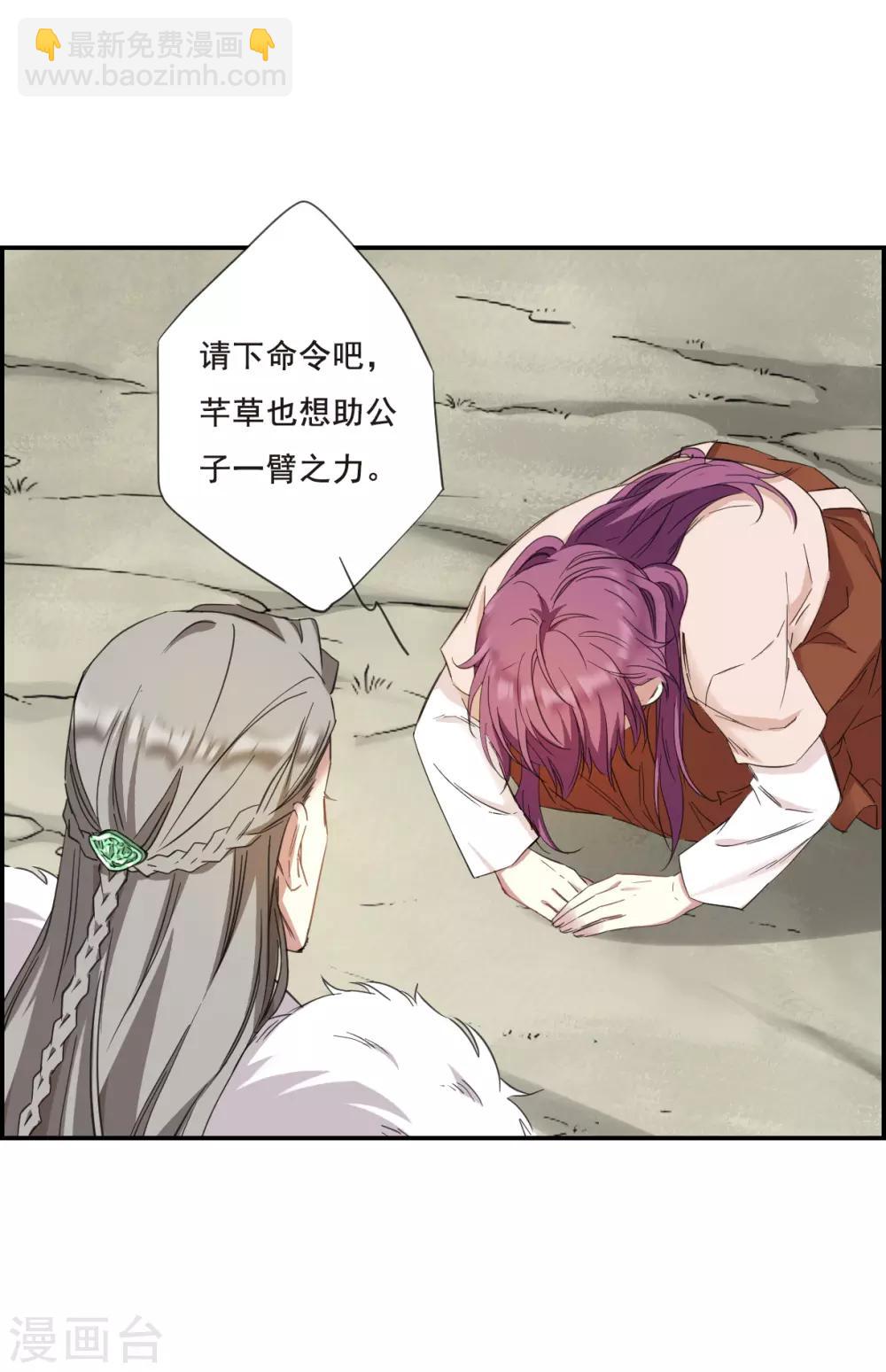第30话 时疫39
