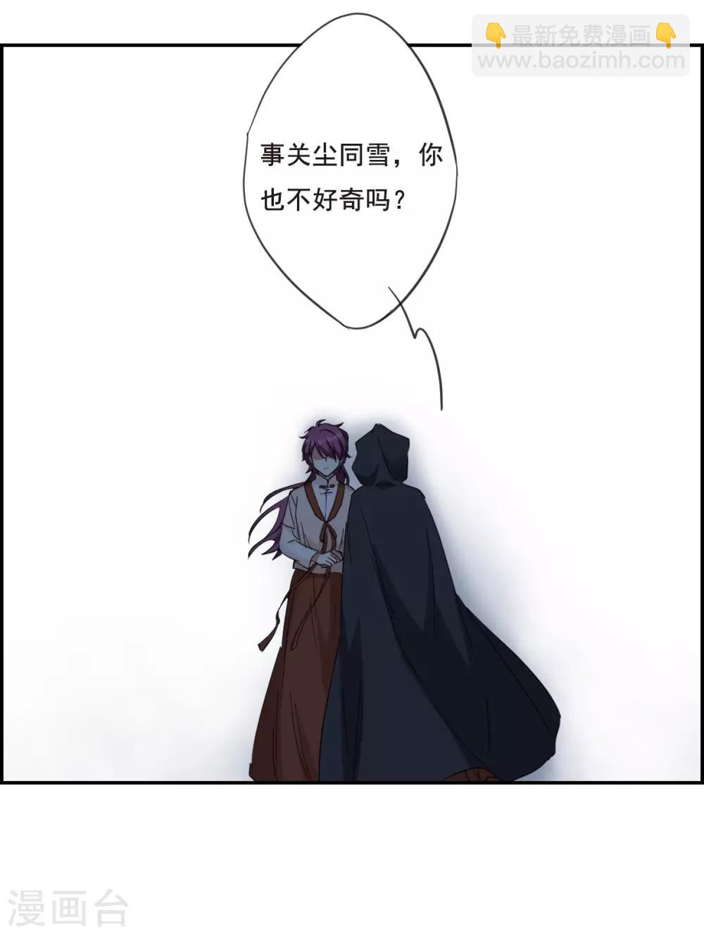 第31话 真相117