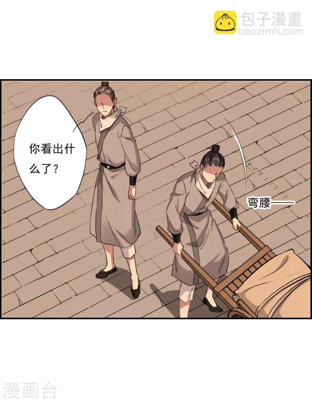 第31话 真相123