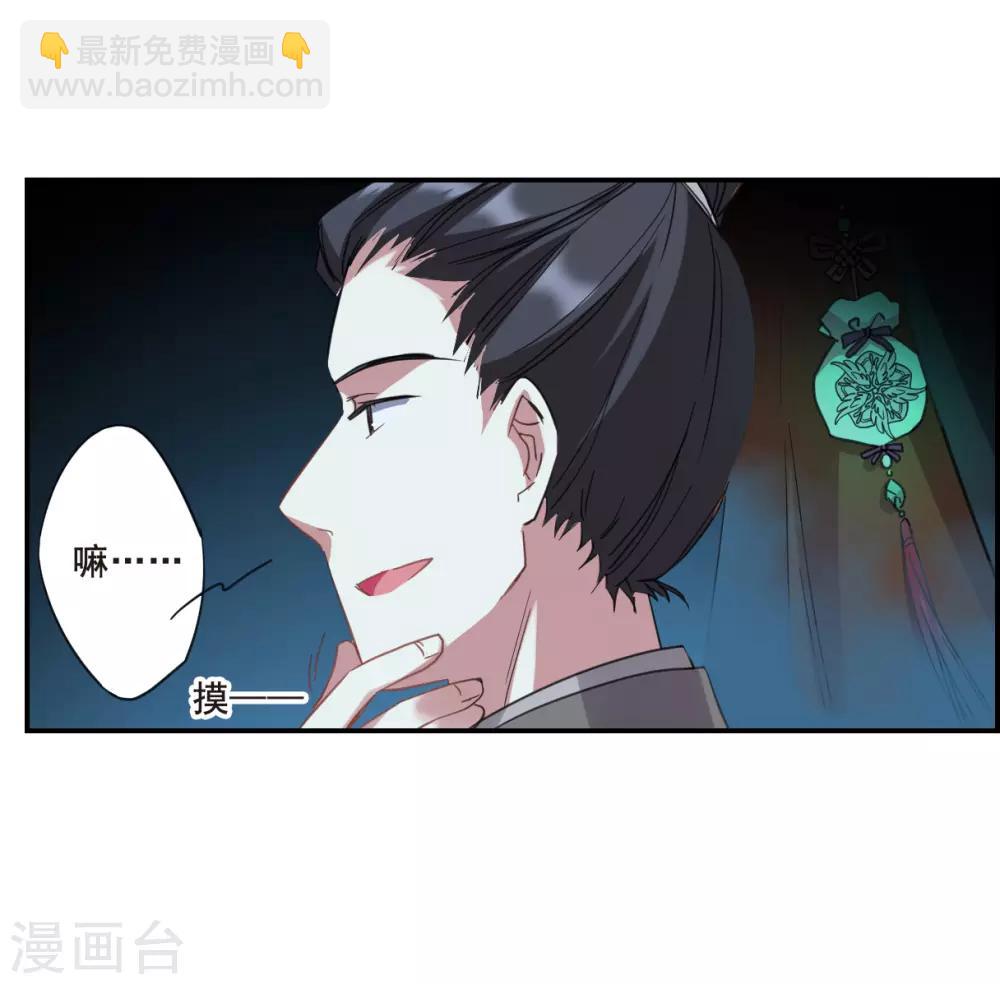 第31话 真相124