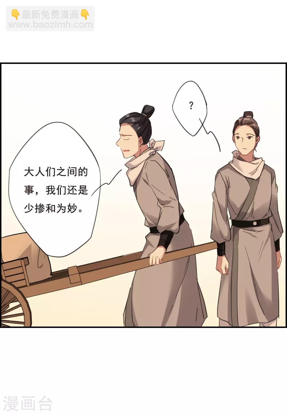 第31话 真相125