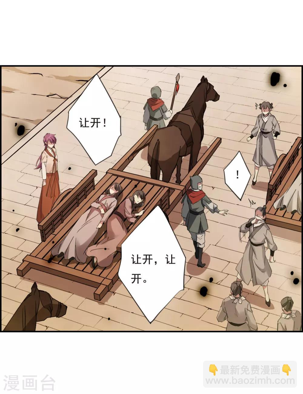 第31话 真相14
