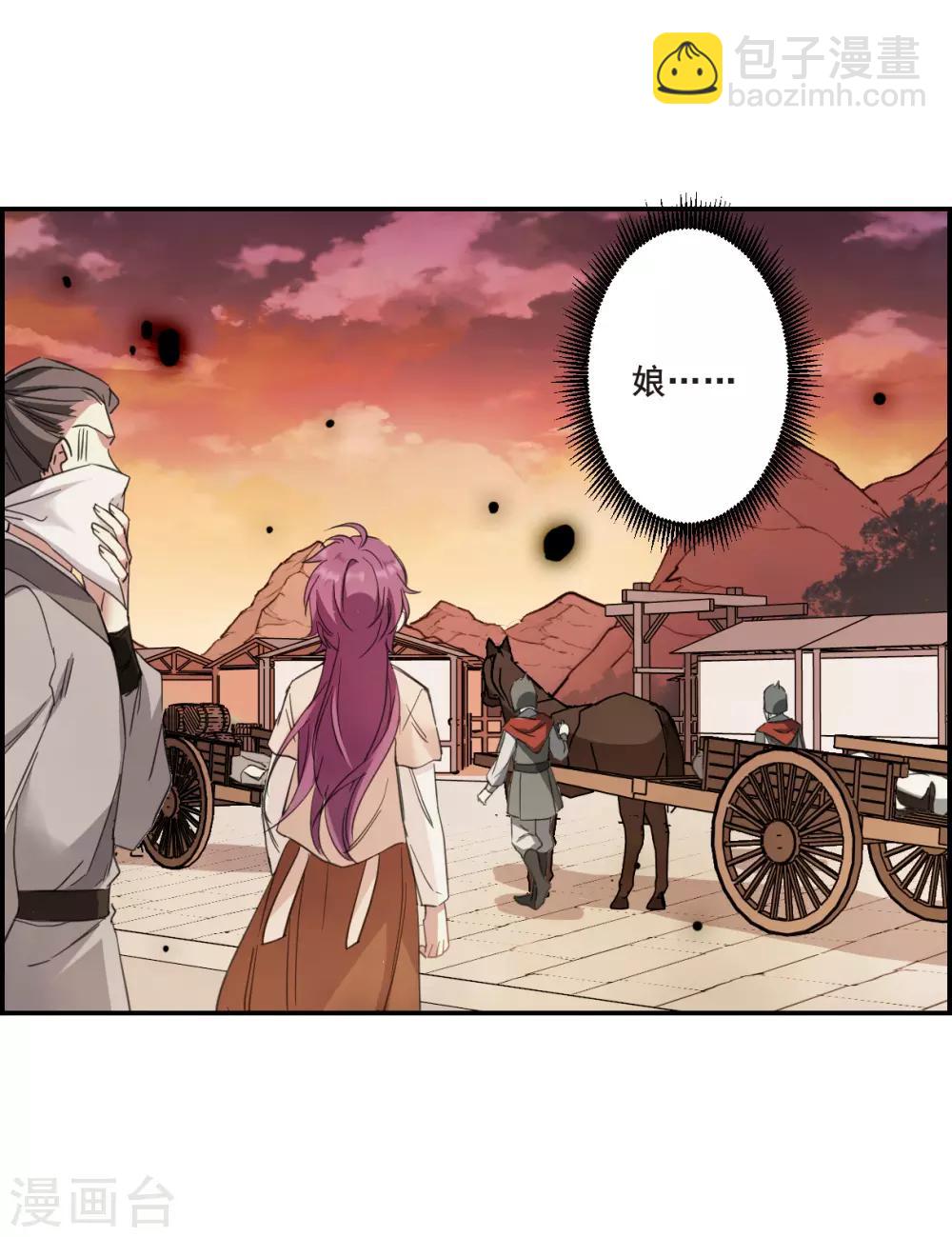 第31话 真相16