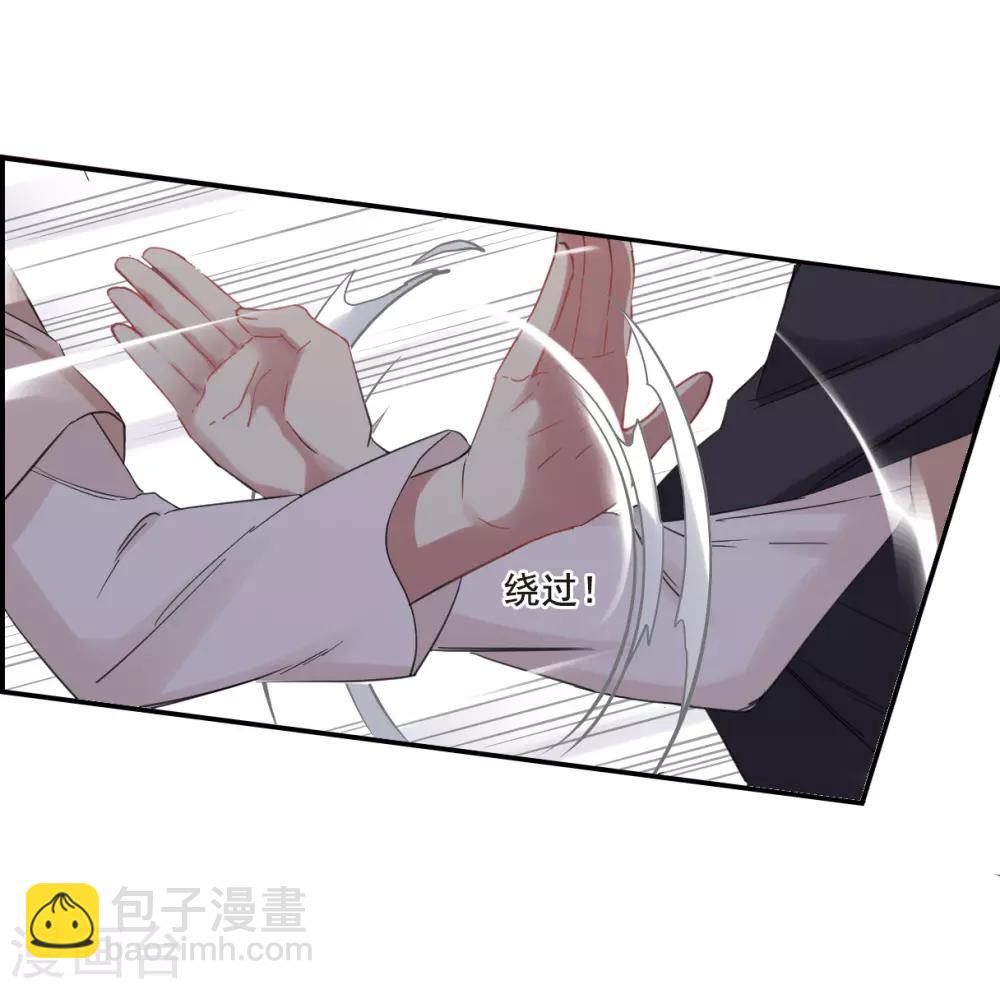 第32话 真相211