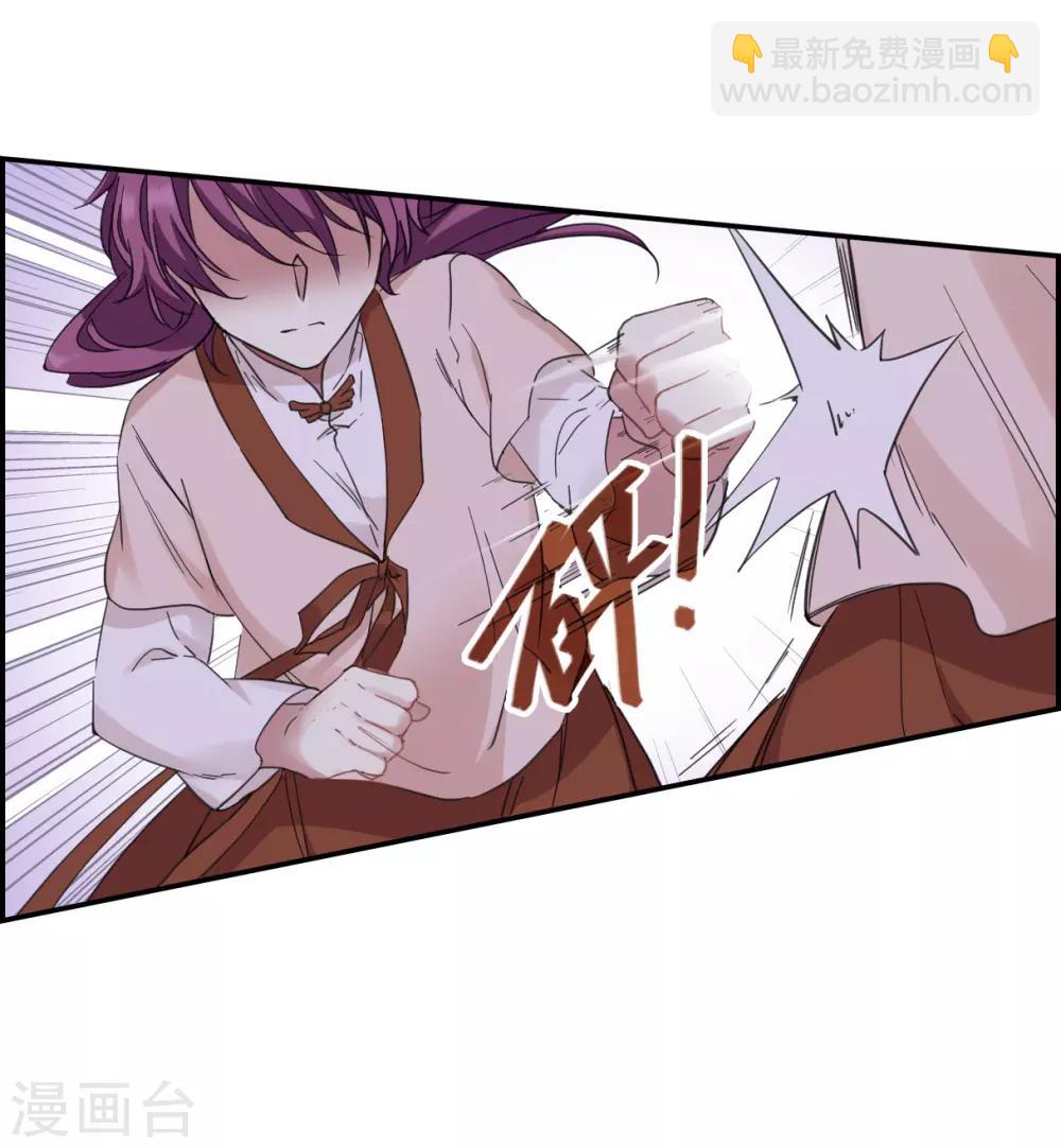 第32话 真相218