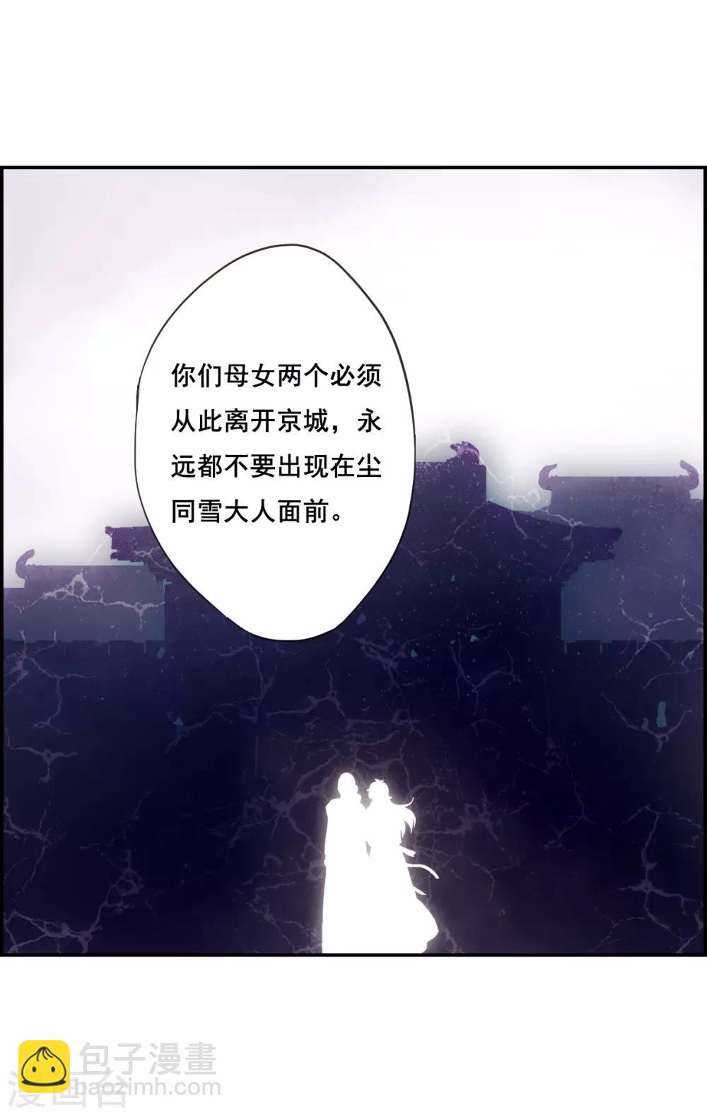 第33话 真相310