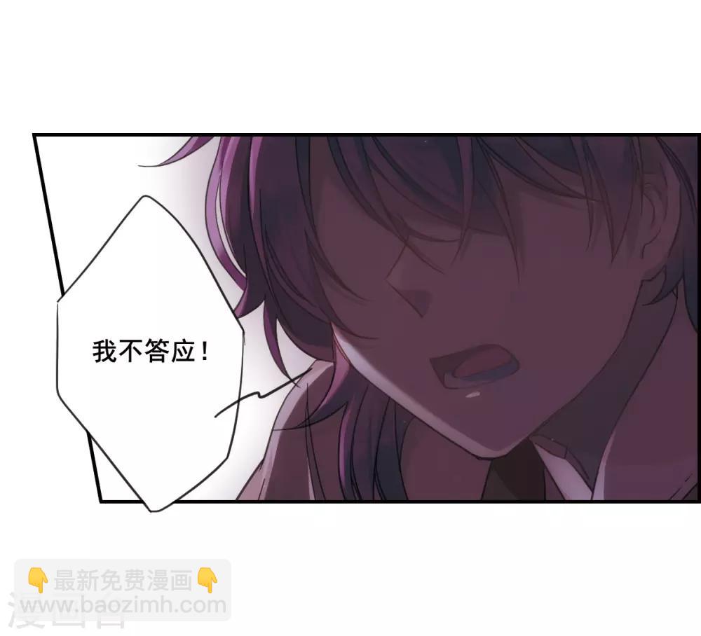 第33话 真相319